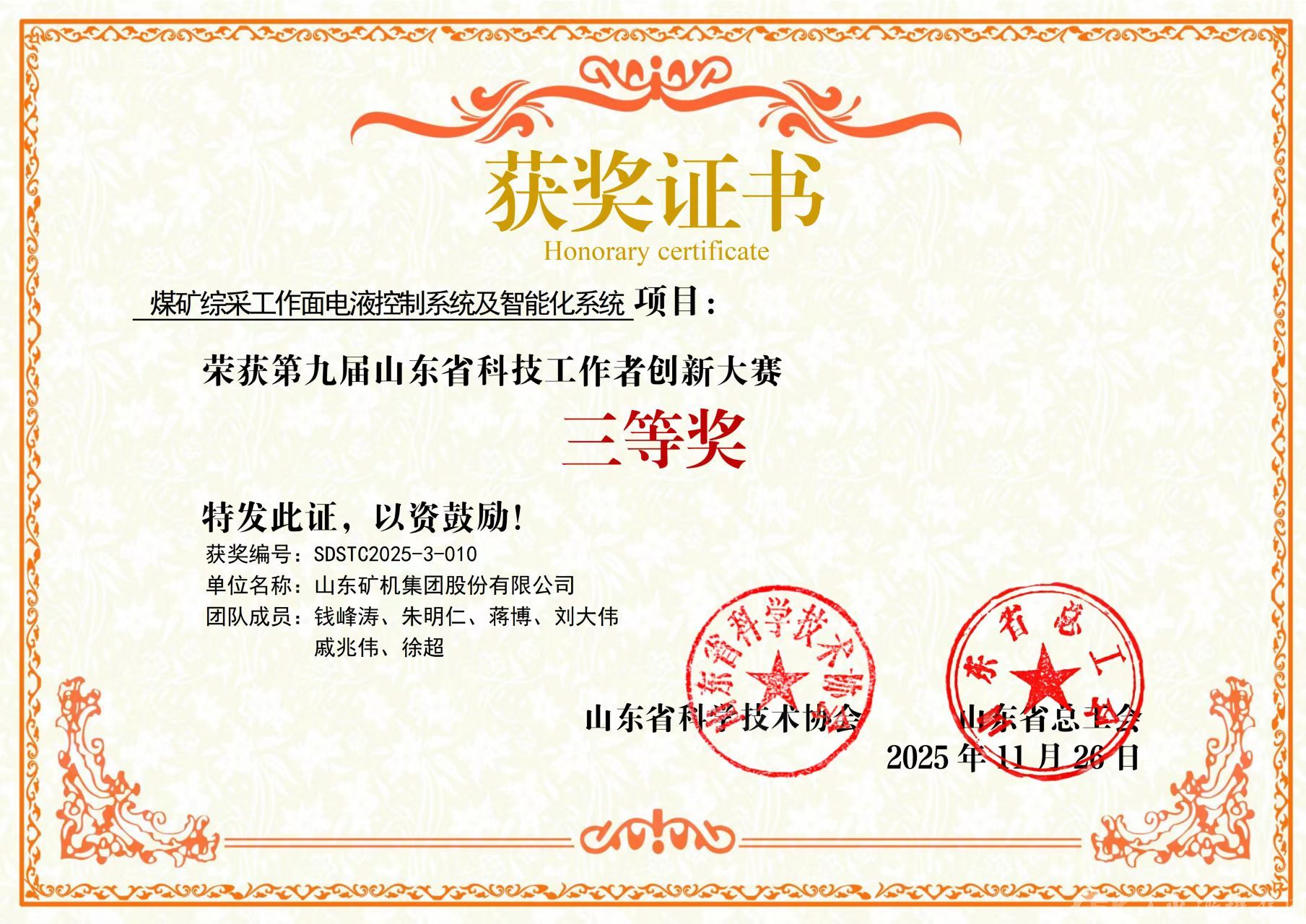 yth206游艇会官网-游艇会0005yth